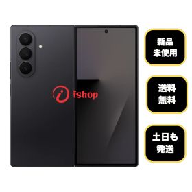 新品、未使用 Galaxy Z Fold7 256GB ジェットブラック SIMフリー送料無料