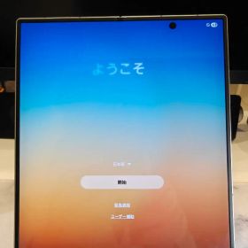 【美品】Galaxy Z Fold7 512GB｜オンライン限定色｜SIMフリー