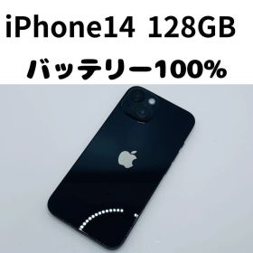 【格安美品】iPhone 14 128GB simフリー本体 416