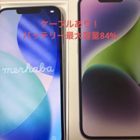 iPhone14 128GB パープル SIMフリー 84% 箱