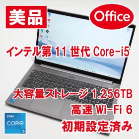 【美品／Office／大容量1TB以上／設定済】Lenovo ThinkBook