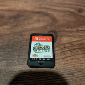 星のカービィ ディスカバリー Nintendo Switch