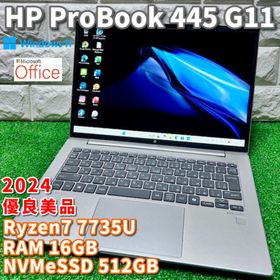 ヒューレットパッカード(hp)の2024《優良美品》最上級ハイスペック！HP ProBook 445 G11(ノートPC)