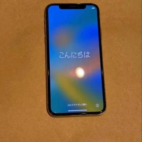 Apple iPhone X 256G シルバー