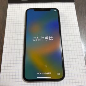 【美品】iPhone X スペースグレー 64GB SIMフリー 消毒済み