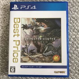 モンスターハンター：ワールド Best Price