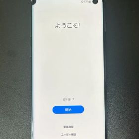 Galaxy S10のメイン画像
