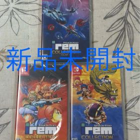 【新品未開封3本セット】Switch アイレムコレクション Vol.1 2 3