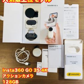 定価5.3万】Insta360 GO 3S 4K アクションカメラ 128GB