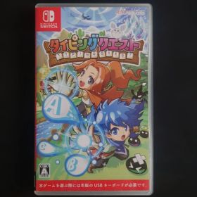 【中古】タイピングクエスト Nintendo Switch