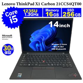 整備済みパソコン【30日間保証】Lenovo ThinkPad X1 Carbon 21CCS4QT00/Corei5 1235U 1.3GHz/メモリ16GB/SSD 256GB/無線LAN/【Windows11 Home】【ノートパソコン】【今ならWPS Office付き】【送料無料】【MAR】【中古】(ノートPC)
