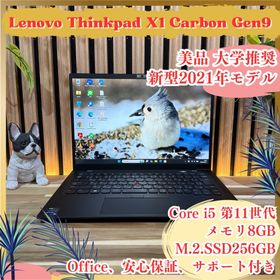 レノボ(Lenovo)の美品 大学推奨‼️ThinkPad X1 Carbon Gen9☘️ノートパソコン(ノートPC)
