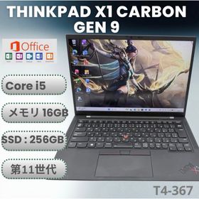 レノボ(Lenovo)のThinkPad X1 Carbon Gen 9／i5／16GB／256GB(ノートPC)