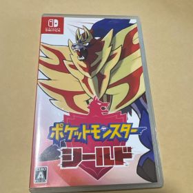 ポケットモンスター シールド
