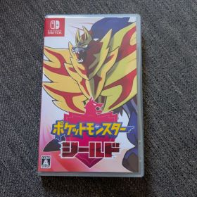 ポケットモンスター シールド