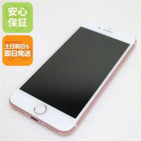 超美品 SIMフリー iPhone7 32GB ローズゴールド 即日発送 スマホ apple 本体 白ロム 土日祝発送OK 00000