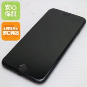 超美品 SIMフリー iPhone7 32GB ブラック 即日発送 スマホ apple 本体 白ロム 土日祝発送OK 00000