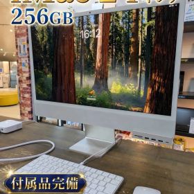 iMac M1 24インチ 256GB/8GB 【箱無し】【アクティベーションロック解除 初期化済み】【付属品完備】