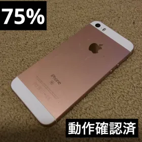 Apple iPhone SE1 64GBシルバー 本体 箱付き Apple iPhone SE シルバー 箱付き - メルカリ