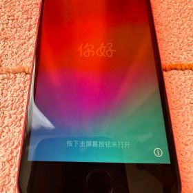 Apple iPhone SE (PRODUCT)RED 128GB