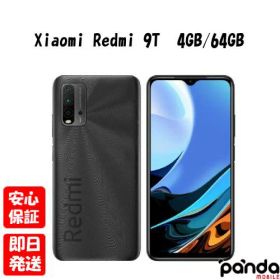 【9日20時からポイントUP! お買い物マラソン】新品未開封品【Nランク】Xiaomi Redmi 9T 4GB RAM 64GB ROM カーボングレー【国内版SIMフリー】本体 新品 送料無料 シャオミ 6934177729980【楽天モバイル対応】