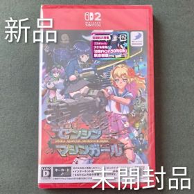 【新品】ゼンシンマシンガール Nintendo Switch2 封入特典付き