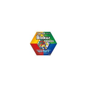 中古ボードゲーム ブロックス トライゴン