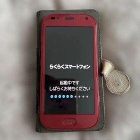 らくらくスマートフォン F-42A Docomo 新品 7,800円 中古 4,200円