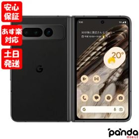【9日20時からポイントUP! お買い物マラソン】訳あり特価・新品未使用品【Sランク】キャリア版SIMフリー Google Pixel Flod 256GB Obsidian G0B96 GA03810-JP 本体 送料無料 840244703325【 docomo au SoftBank UQ Ymobile 楽天モバイル 対応】※外箱傷み