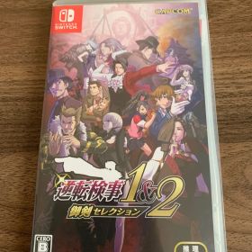 【Switch】逆転検事1&2 御剣セレクション