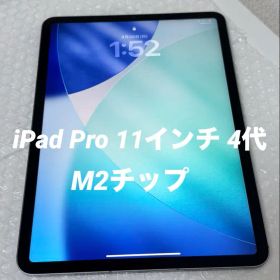 iPad Pro 11インチ 第4世代128GB Cellularモデル