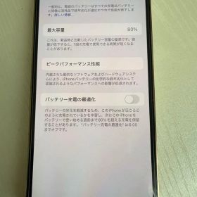 Apple iPhone 12 Pro 256GB ゴールド