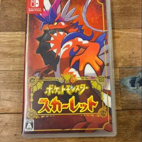 ポケットモンスター スカーレット