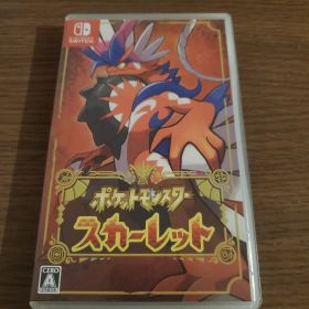 ポケットモンスター スカーレット