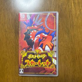 ポケットモンスター スカーレット