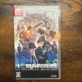 Switch 十三機兵防衛圏