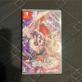 ニンテンドースイッチ(Nintendo Switch)の【新品同様】マツリカの炯-kEi- 天命胤異伝(家庭用ゲームソフト)