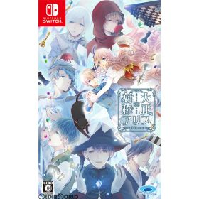 【中古】[Switch] 大正×対称アリス all in one(オール イン ワン) プロトタイプ (20190418)