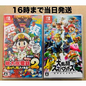 ニンテンドースイッチ(Nintendo Switch)の2本●桃鉄2 ～あなたの町もきっとある〜●スマブラ(家庭用ゲームソフト)
