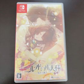 ニル・アドミラリの天秤 色ドリ撫子 ソフト