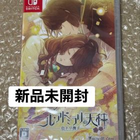 ニル・アドミラリの天秤 色ドリ撫子 Switch 通常版 ソフト ニルアド