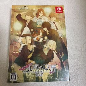 ニル・アドミラリの天秤 色ドリ撫子 Switch 限定版