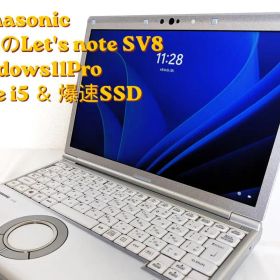 【高年式SV8】レッツノート CF-SV8RDCVR｜爆速SSD｜設定済