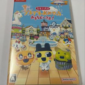 Switch たまごっちのプチプチおみせっち おまちど～さま!