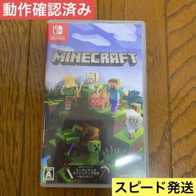 【動作確認済】マインクラフト Switch パッケージ版