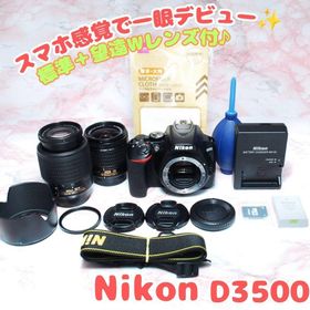 ニコン(Nikon)の✨Nikon D3500✨望遠付きで遠くもバッチリ 運動会に最適 初心者安心(デジタル一眼)