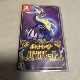 ポケットモンスター バイオレット Nintendo Switch