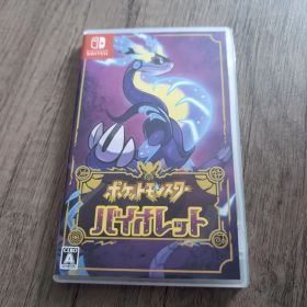 ポケットモンスター バイオレット