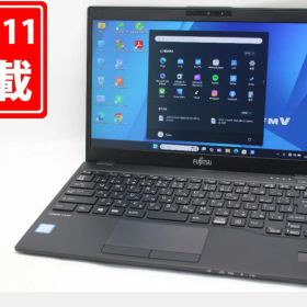 訳有 フルHD 13.3インチ Fujitsu LIFEBOOK U939A Windows11 高性能 第8世代Core i5-8365U 8GB 爆速256GB-SSD カメラ LTE 無線 Office付き Win11【中古ノートパソコン 中古パソコン 中古PC】送料無料 あす楽対応 即日発送（Windows10も対応可能 Win10）