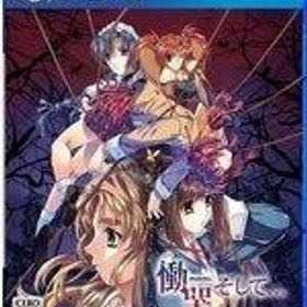 中古PS4ソフト 慟哭 そして… [通常版]